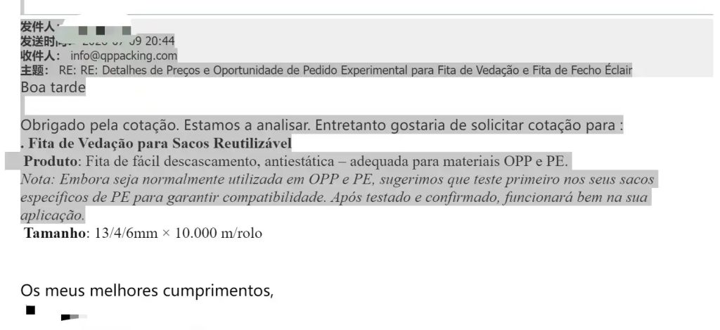 Portuguese client inquiry about light peeling PE resealable sealing tape with product specification requirements